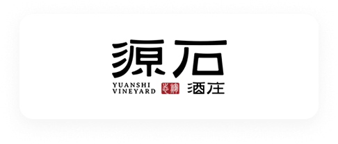 源石酒庄