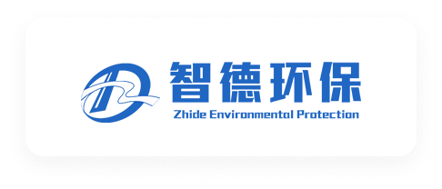 云南智德环保