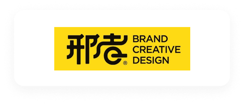 邢者品牌设计