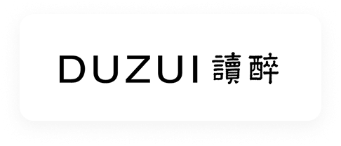 读醉酒庄指南