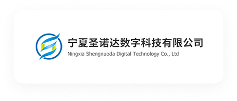 宁夏圣诺达数字科技有限公司