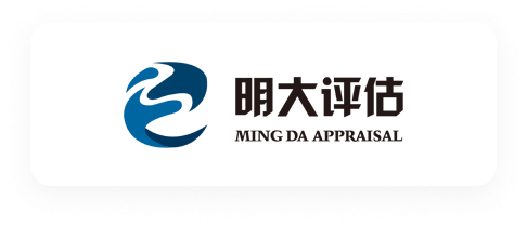 明大评估